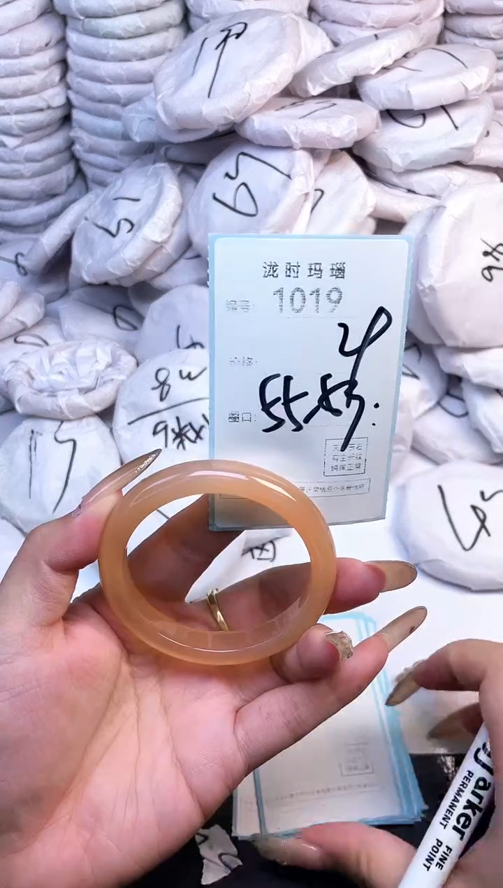 手镯玛瑙/玉髓未镶嵌1019