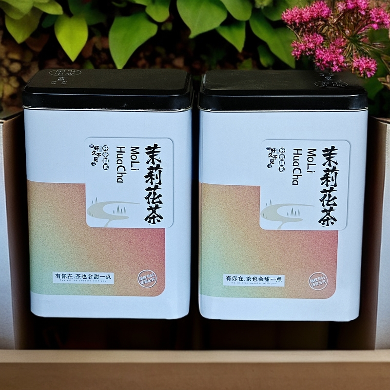 福利好茶相见-茉莉花香30克X2罐多款罐子随机发
