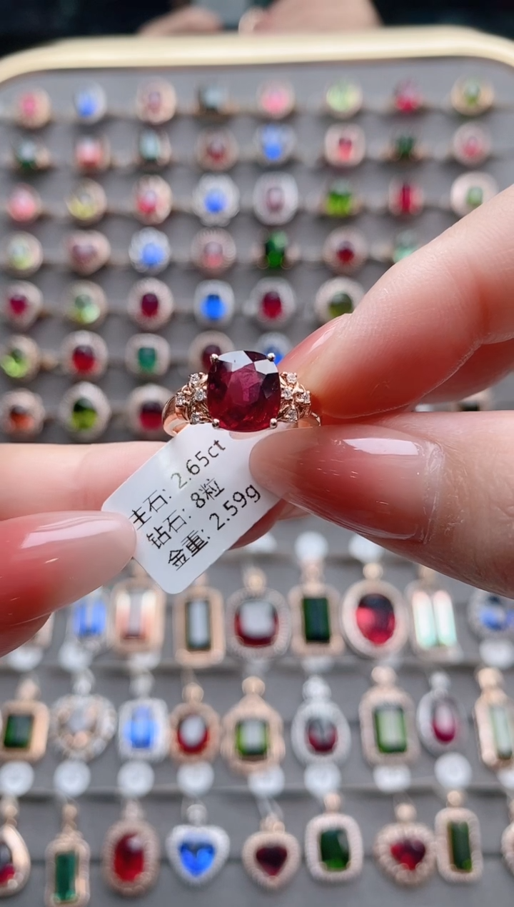 【闪购商品】碧玺戒指18K金镶嵌2.65克拉