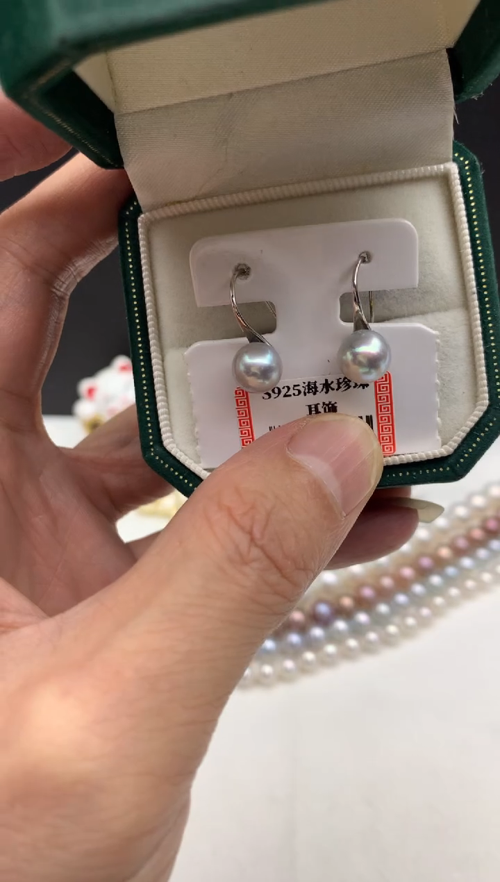 银S925镶嵌ff海水珍珠akoya灰珠耳饰7~8mm