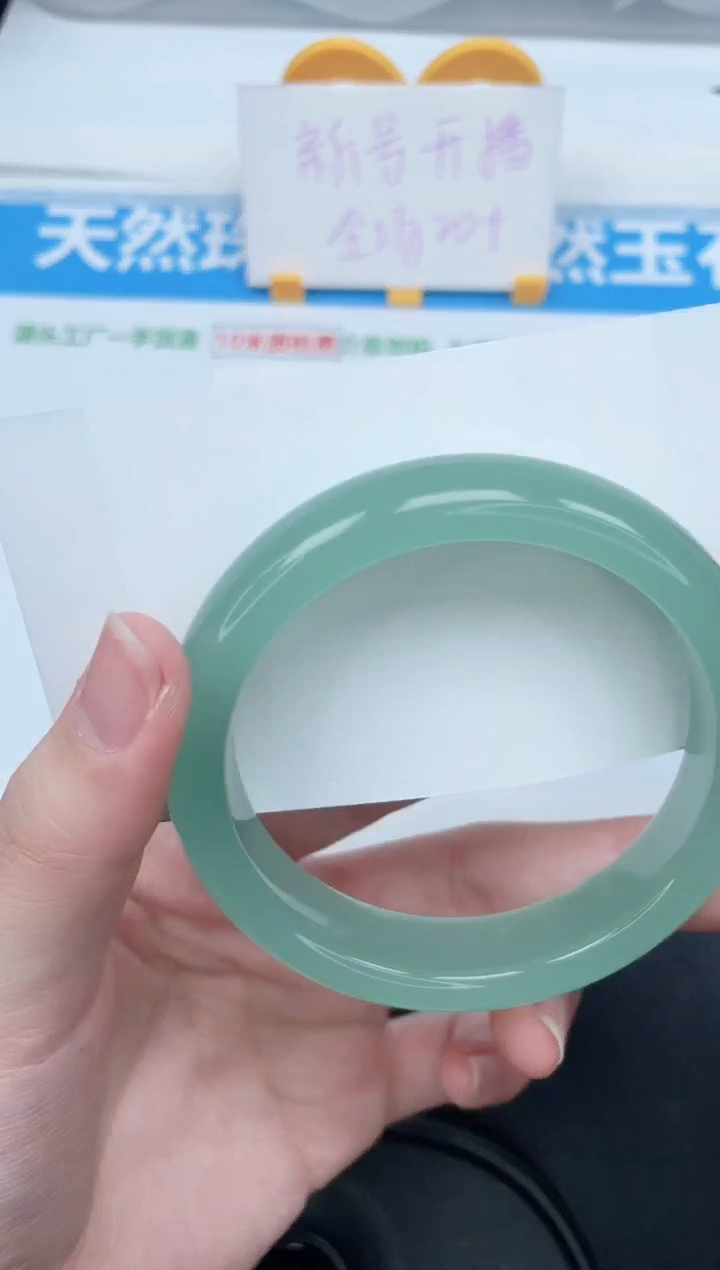 石英质玉手镯未镶嵌23-55.6