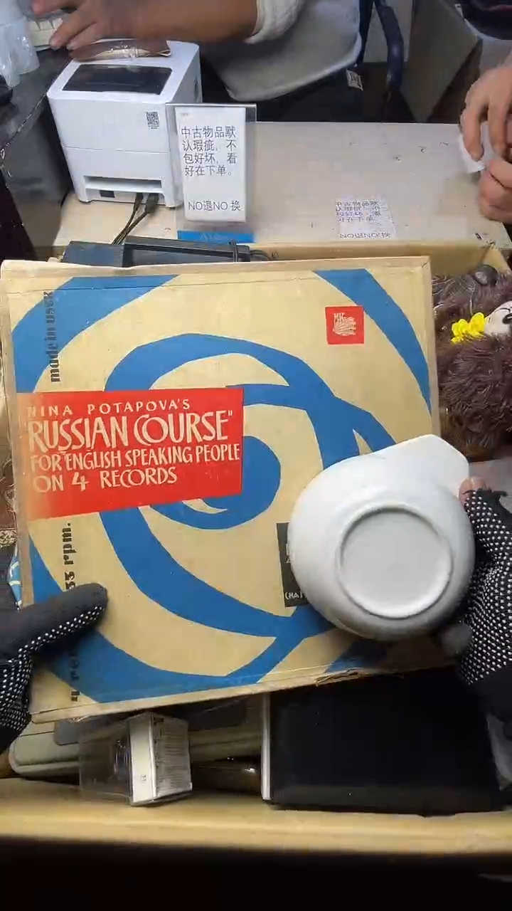 田*二手商品不退不换