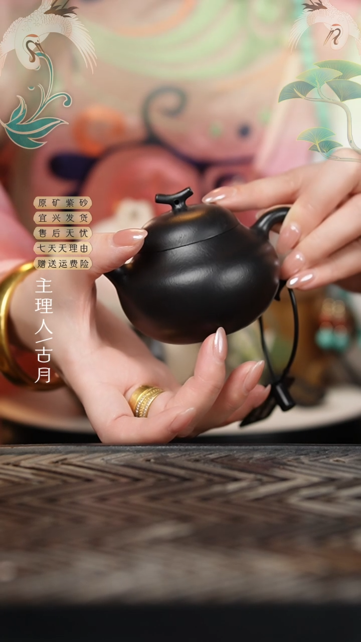 HM1387大红袍还原烧“浩元”茄瓜