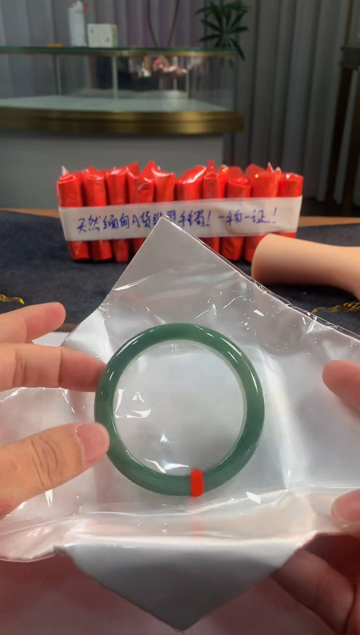 未镶嵌定制翡翠5079毛货不退不换 57-58
