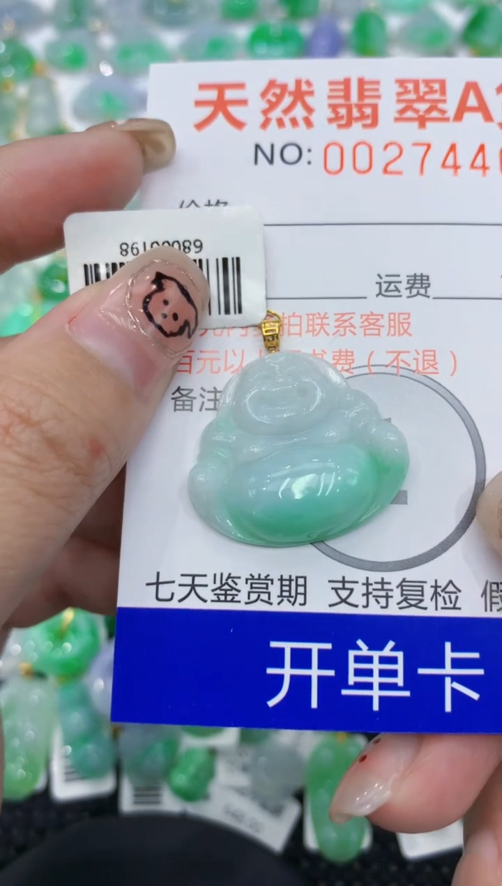 翡翠18K金镶嵌颈饰111111111111