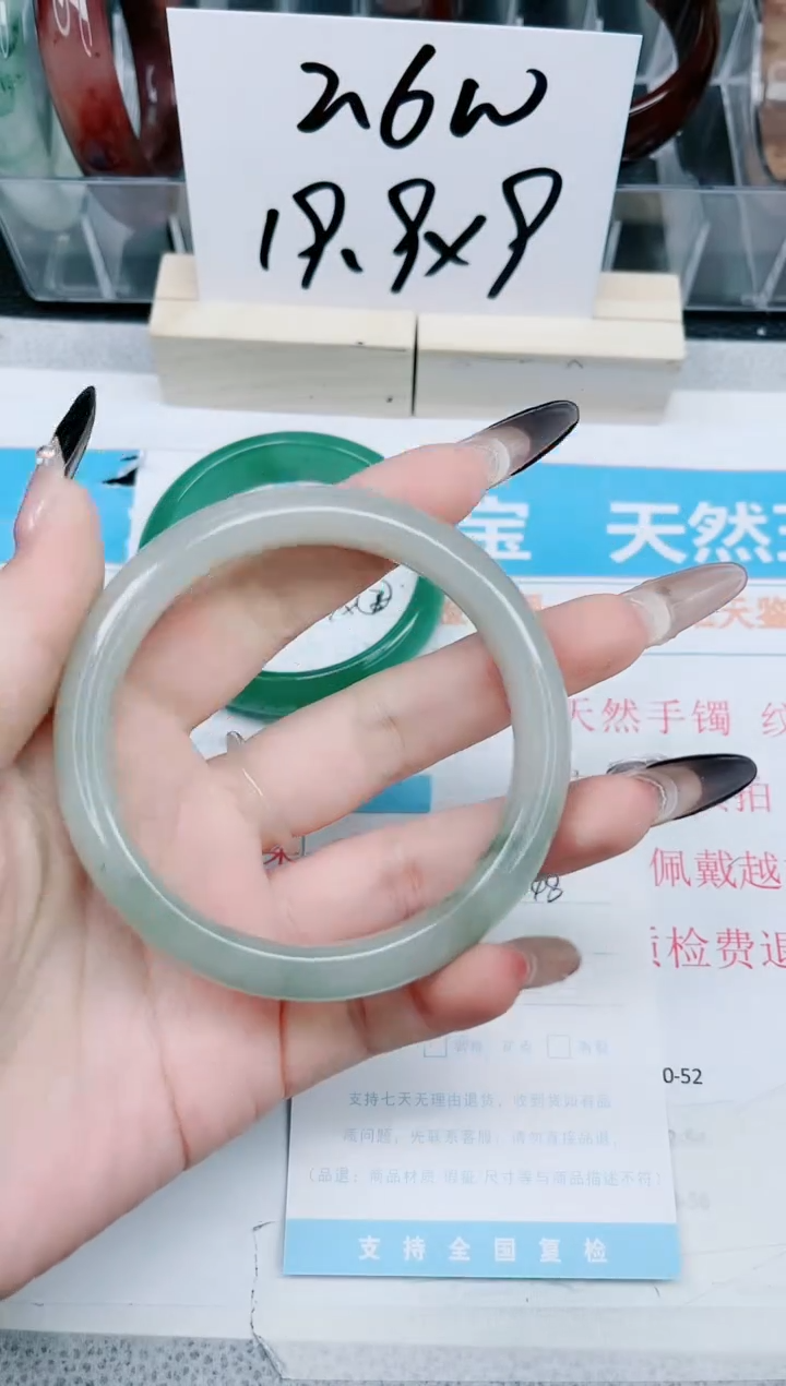 【闪购商品】石英质玉手镯未镶嵌348-60