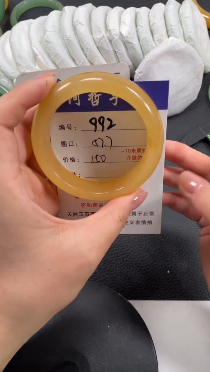 【闪购商品】石英质玉手镯未镶嵌57.7