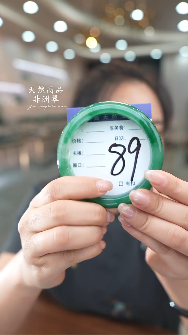 未镶嵌手镯石英质玉89（61-62）