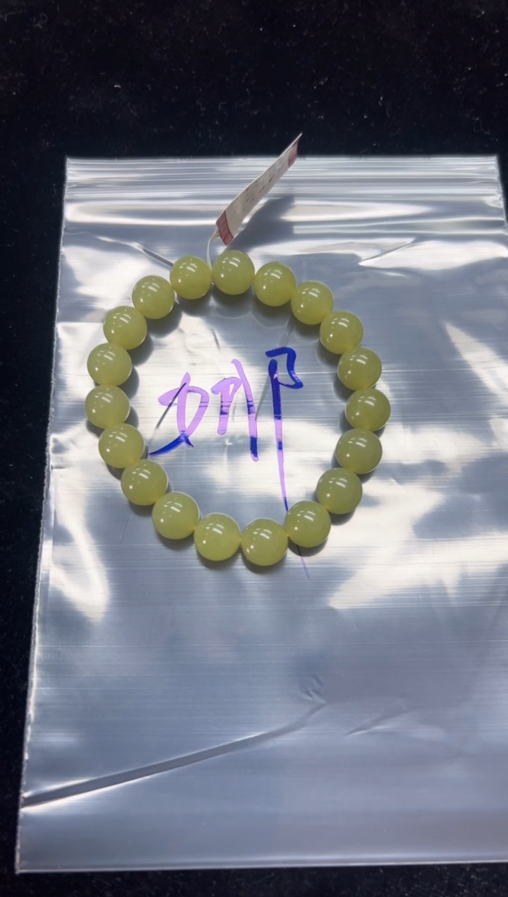 未镶嵌手串和田玉娜****慌若羌黄口卡10手串