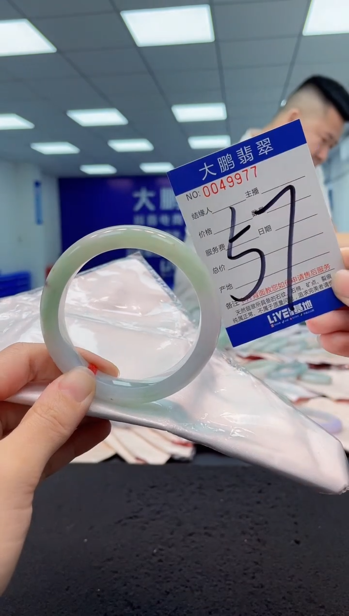 【闪购商品】翡翠手镯未镶嵌AAAAAAAAAA