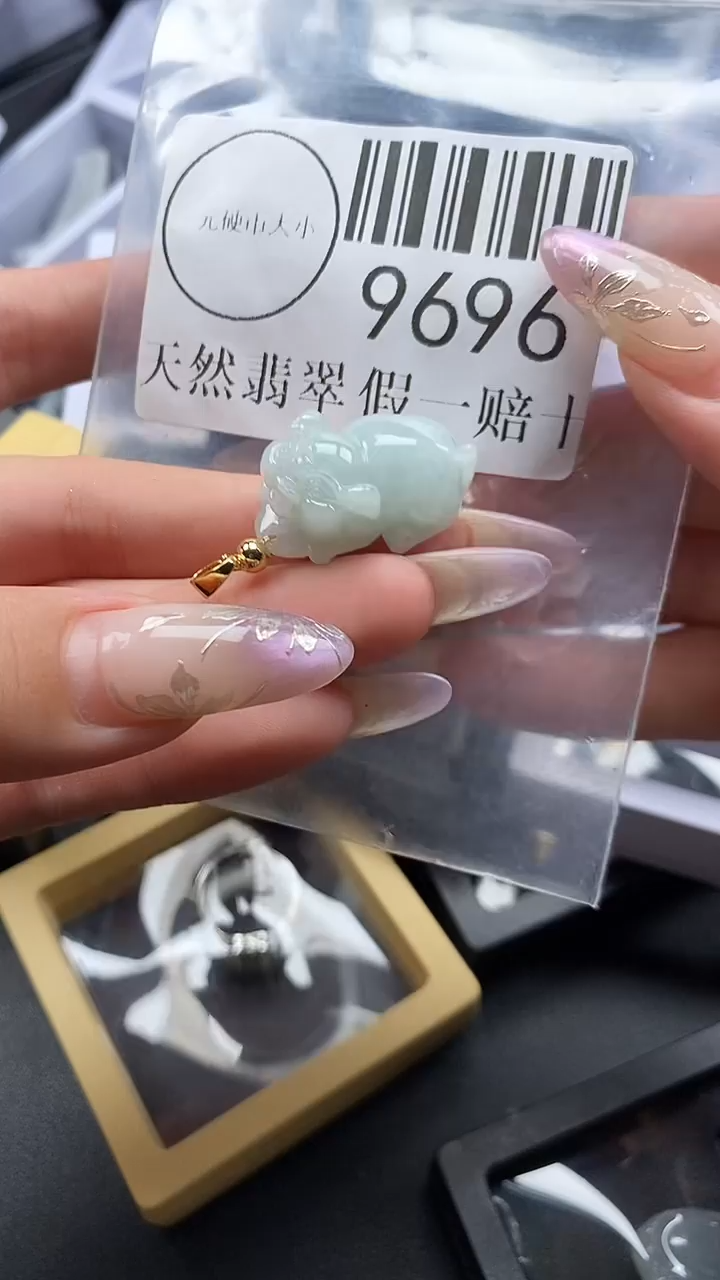 吊坠(不含链)未镶嵌翡翠9696