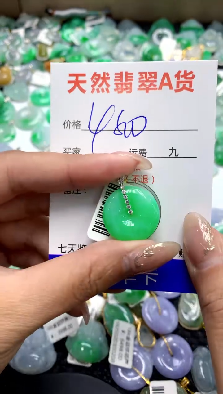 【闪购商品】翡翠颈饰18K金镶嵌1111111111111111