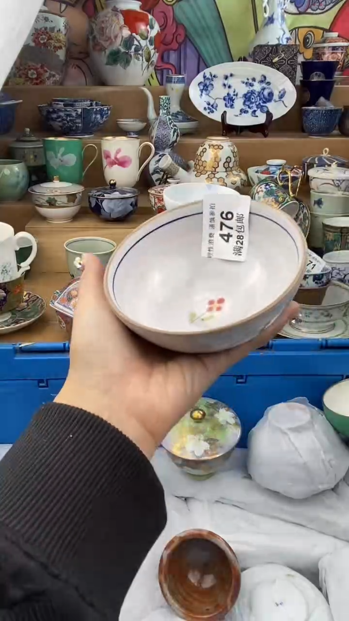 【闪购商品】杯瓷色工艺品品品品476