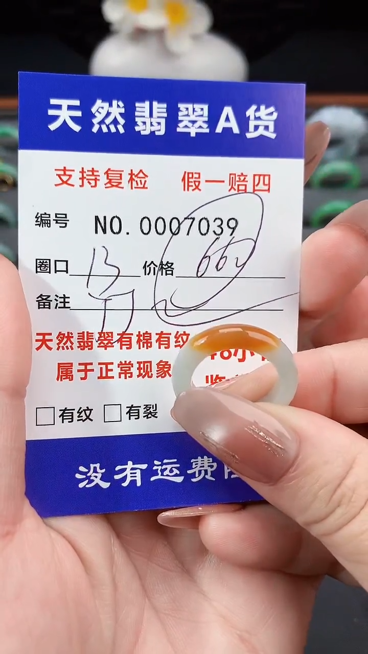 【闪购商品】翡翠耳饰未镶嵌13圈口