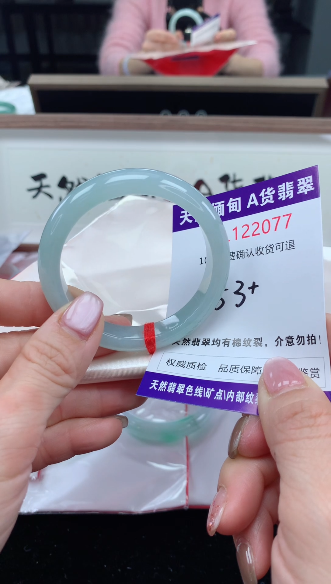 未镶嵌手镯翡翠天然缅甸A货翡翠