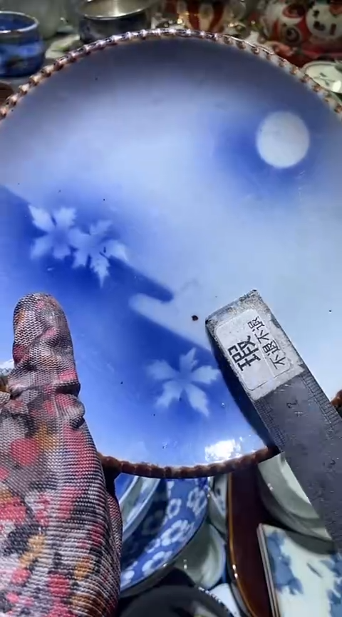 【闪购商品】瓷片3730382560149242122