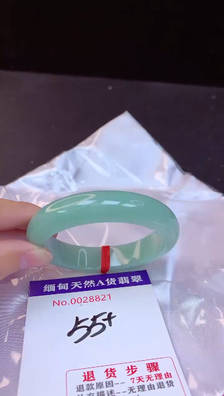 【闪购商品】翡翠手镯未镶嵌55+             