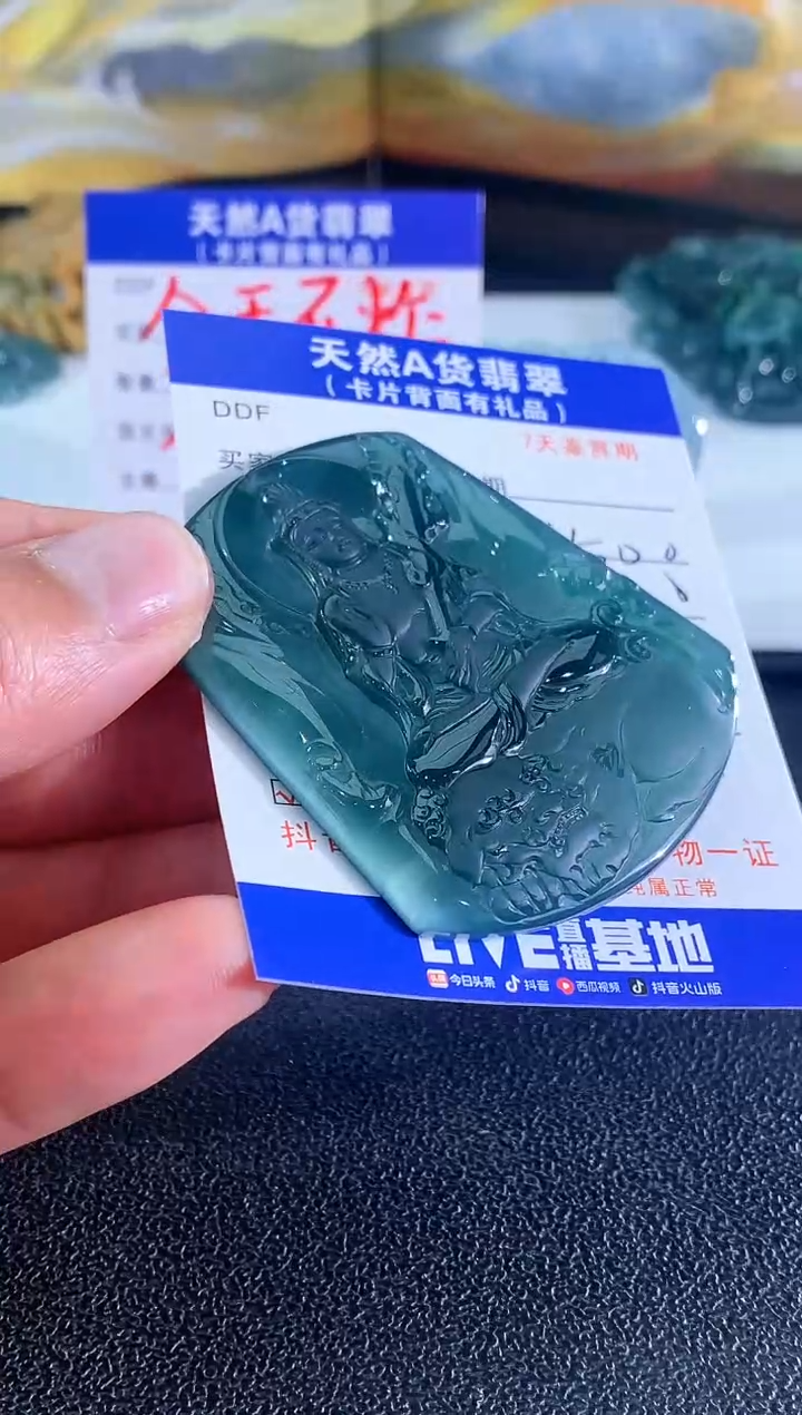 【闪购商品】翡翠颈饰未镶嵌文殊