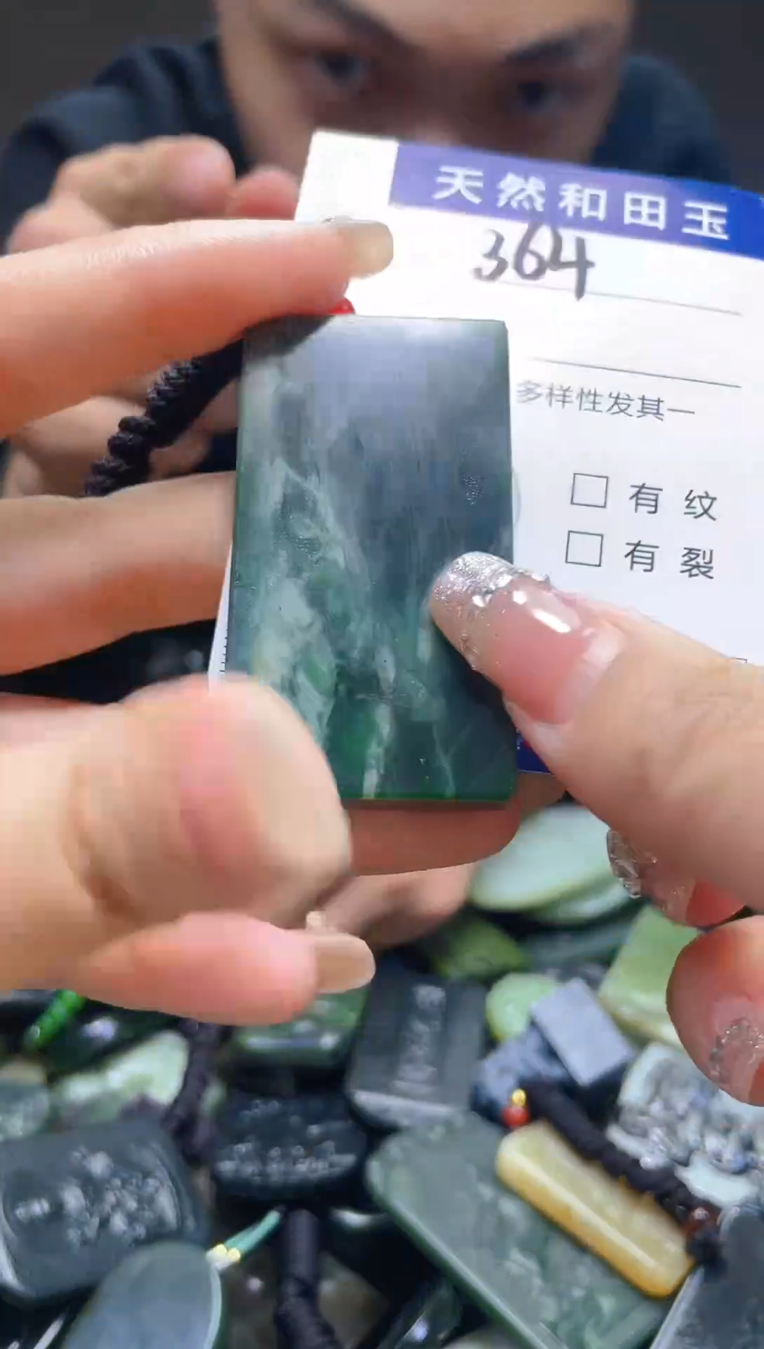 颈饰未镶嵌和田玉364