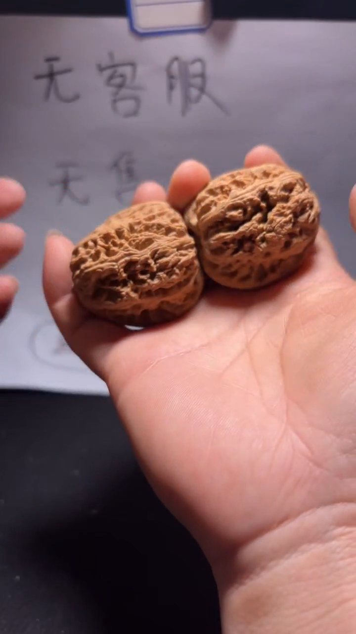 把件文玩核桃270将军膀