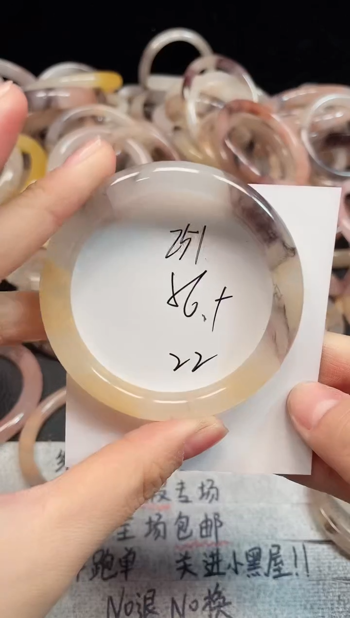 未镶嵌手镯石英质玉251