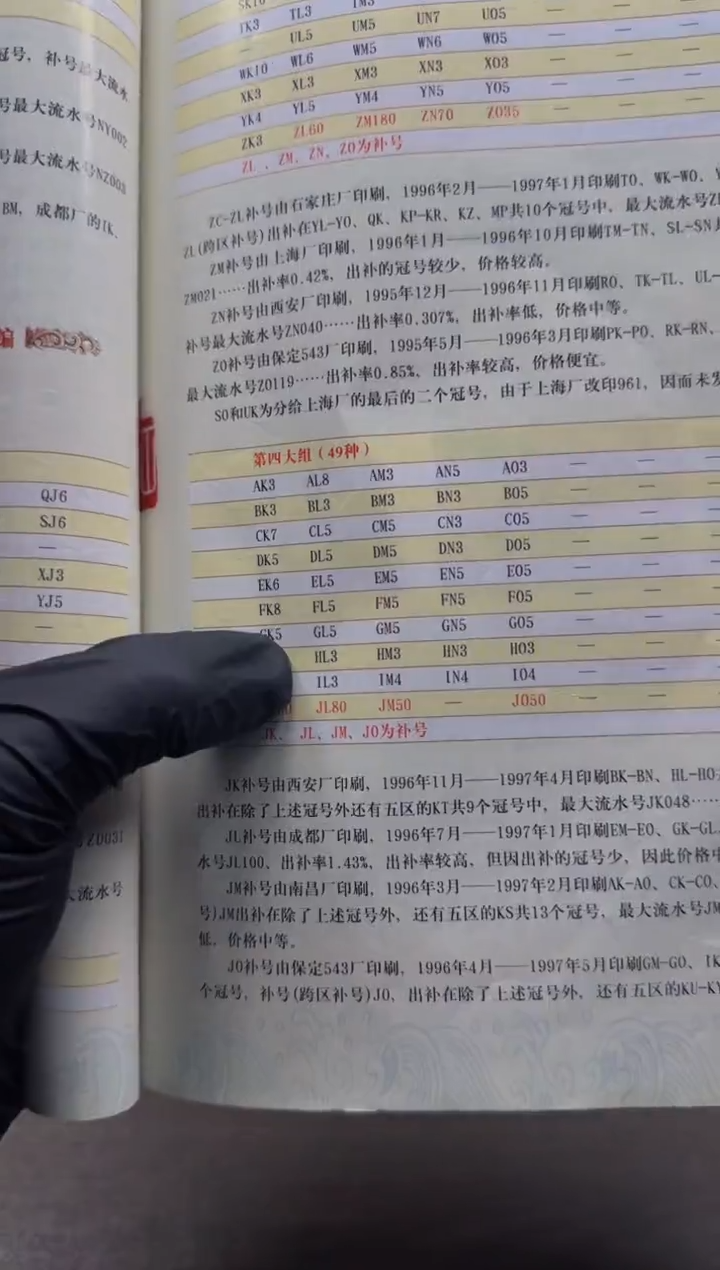 【闪购商品】901 GO44376401刀