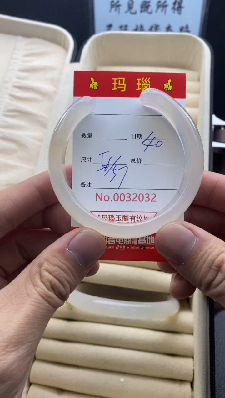 【闪购商品】玛瑙/玉髓手镯未镶嵌32032微瑕/包容 介意者慎拍