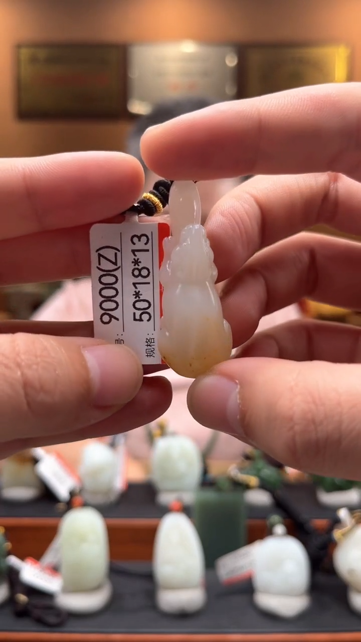 【闪购商品】和田玉吊坠未镶嵌Z