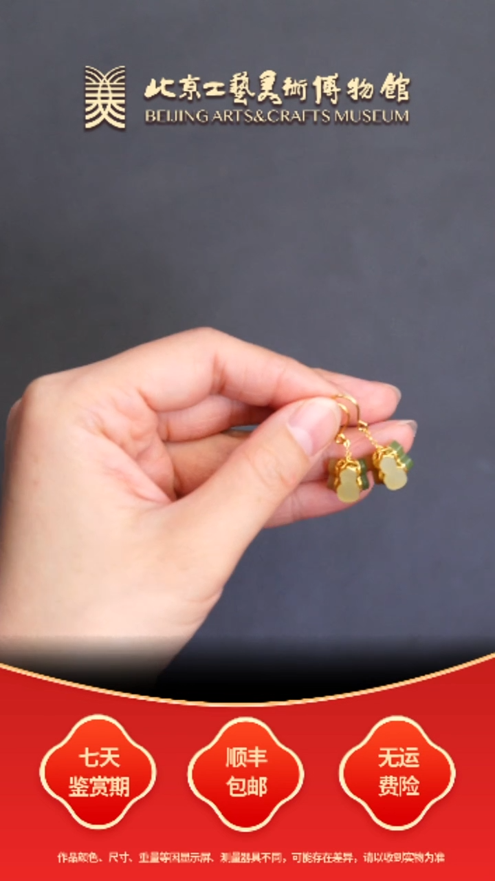 银S925镶嵌和田玉耳饰B1231GMD188（多样性发其一）福禄耳坠