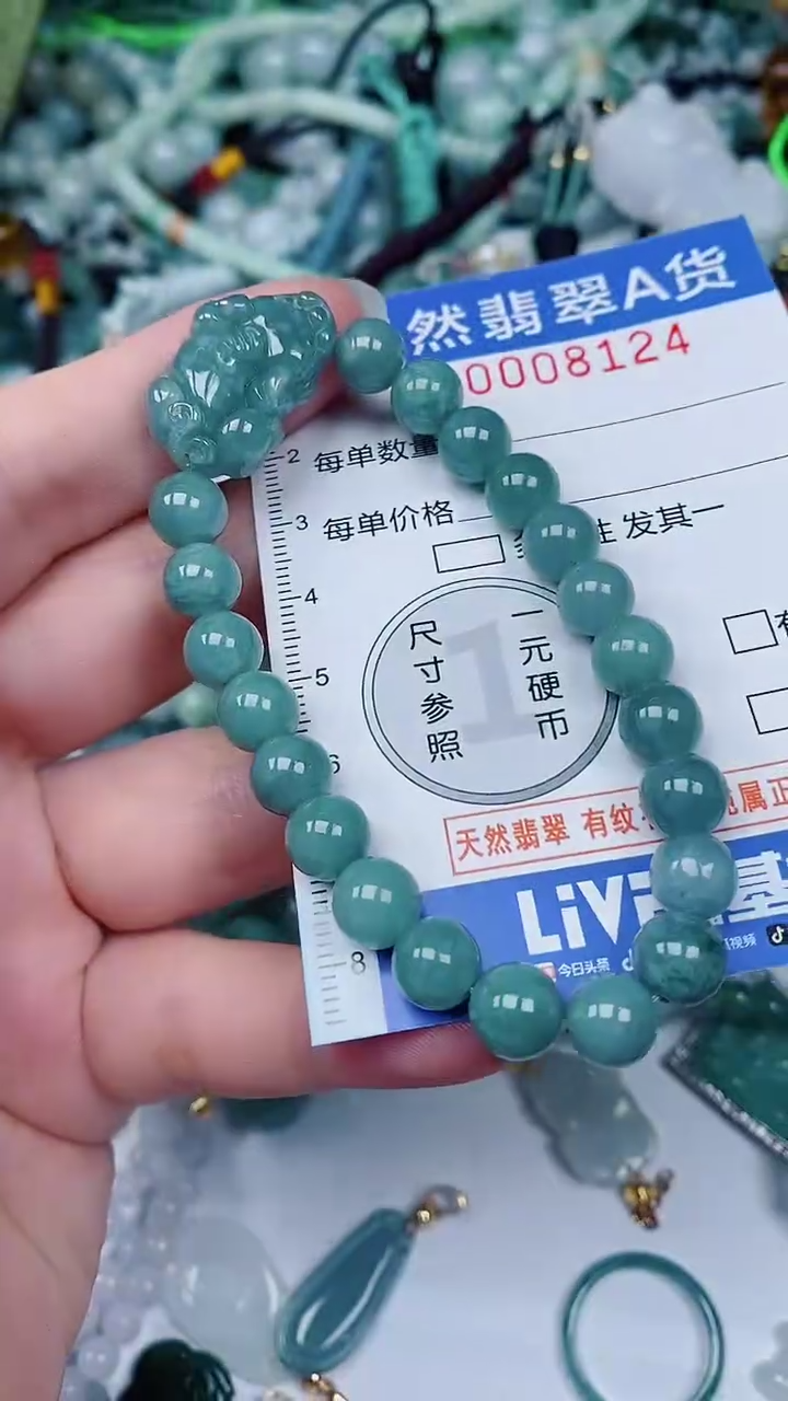 翡翠未镶嵌颈饰00008124