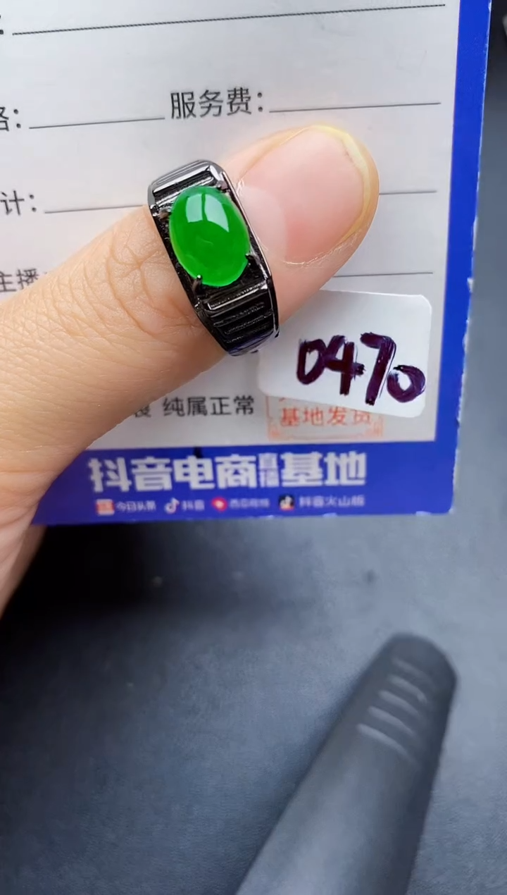 【闪购商品】翡翠银S925镶嵌戒指22222