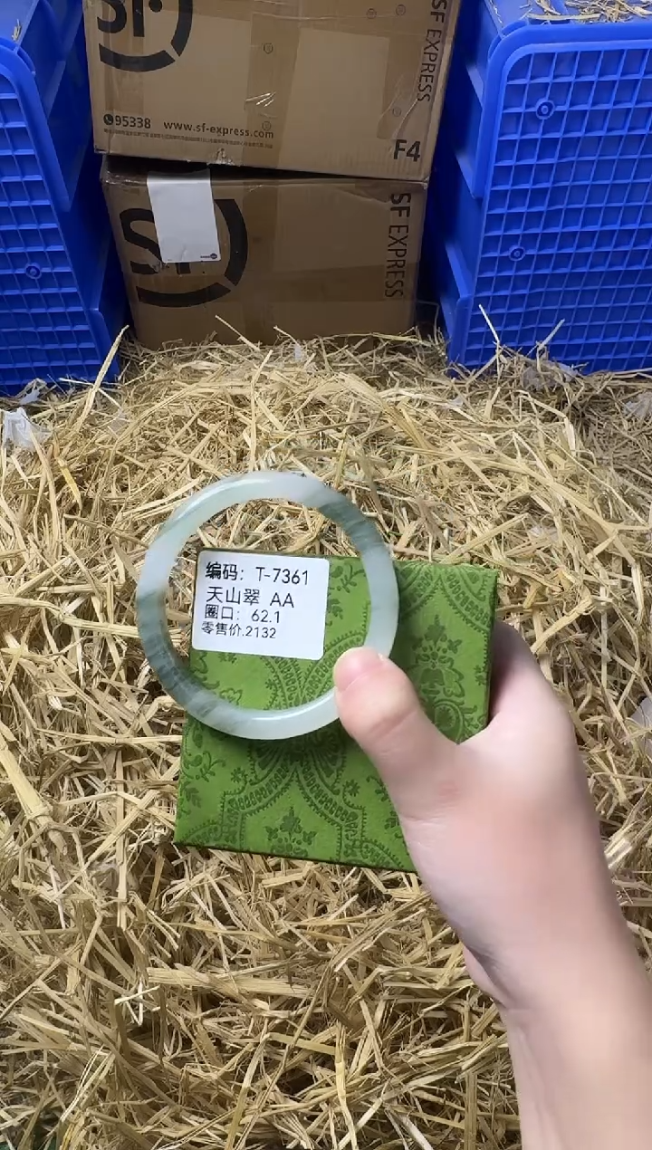 天然辰砂带礼盒T-7361