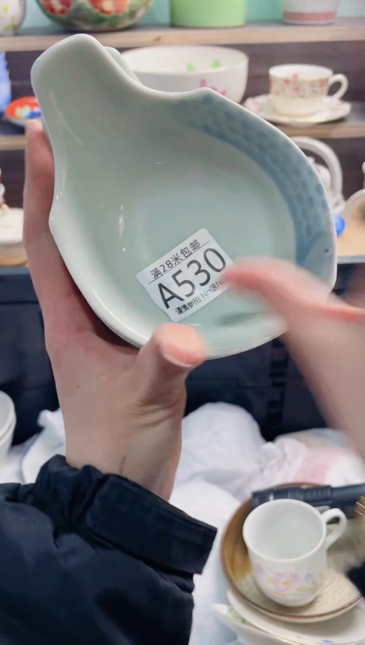 【闪购商品】A530***********