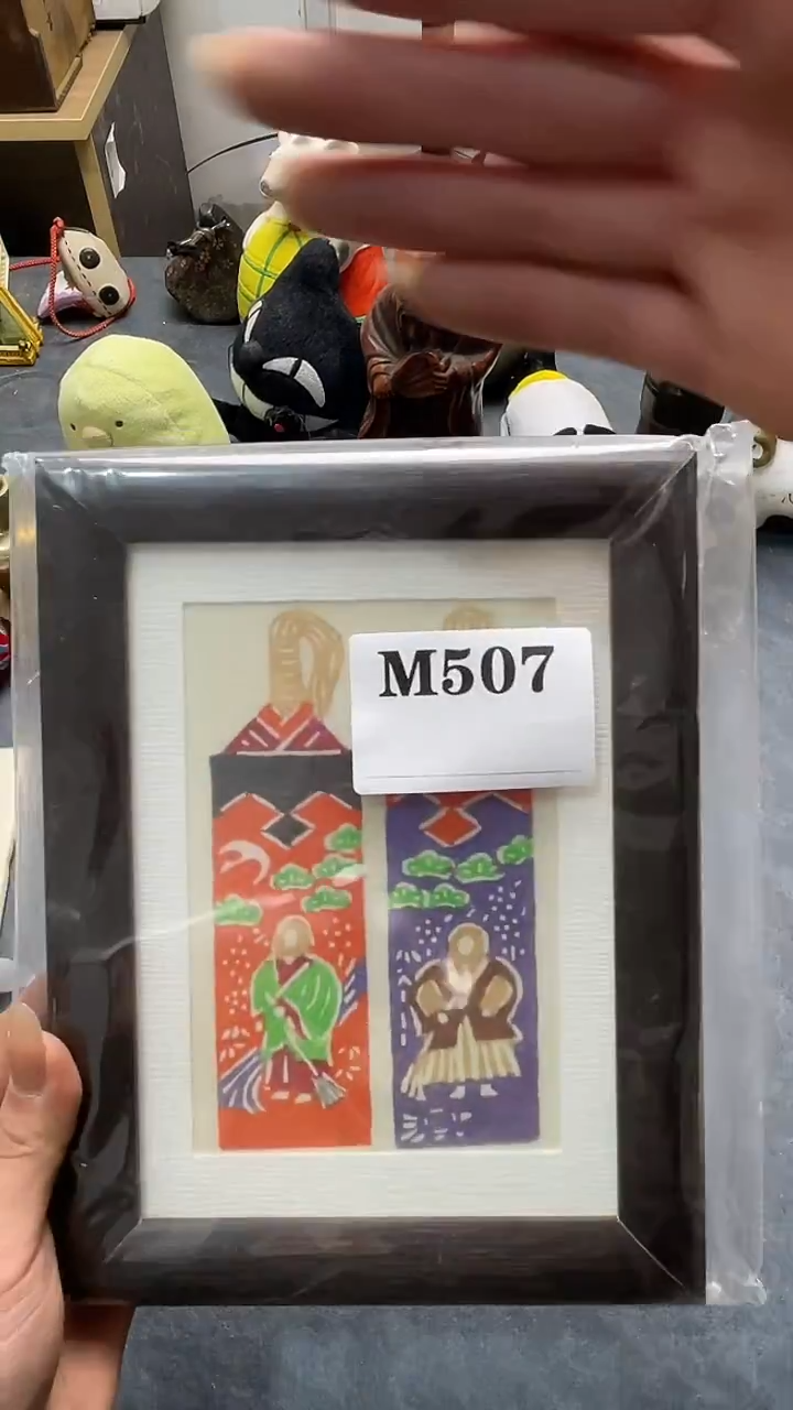 瓷片用****8默认微瑕回流古瓷507
