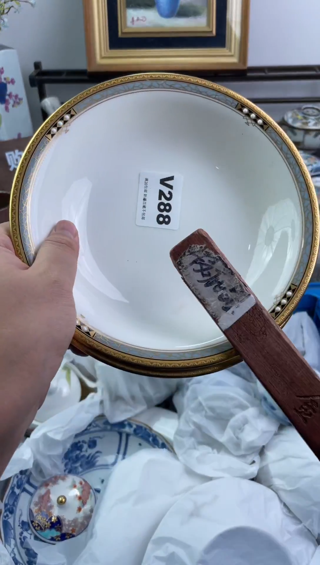 瓷片每**乐288-V-          