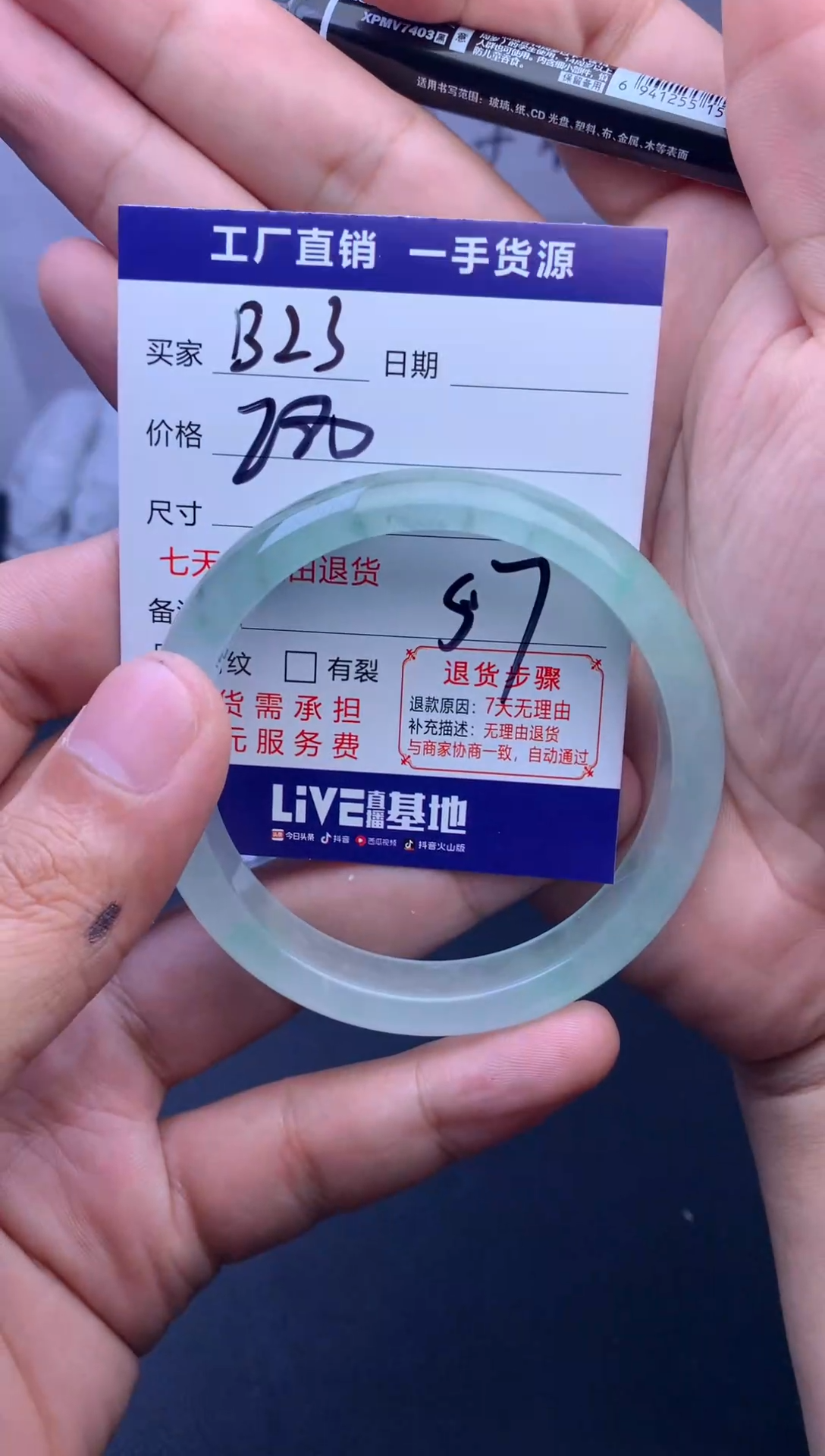 时尚女款精美手镯-非遗手工艺