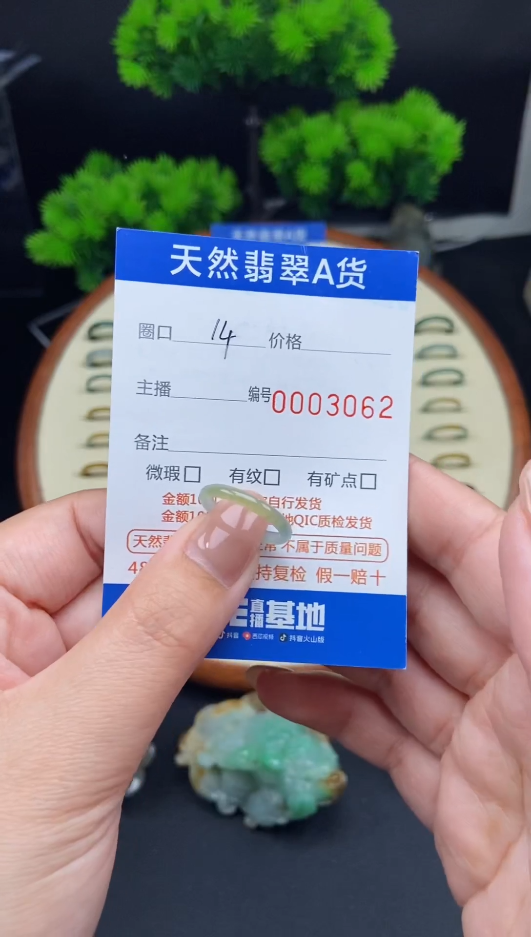 【闪购商品】翡翠戒指未镶嵌翡翠戒圈