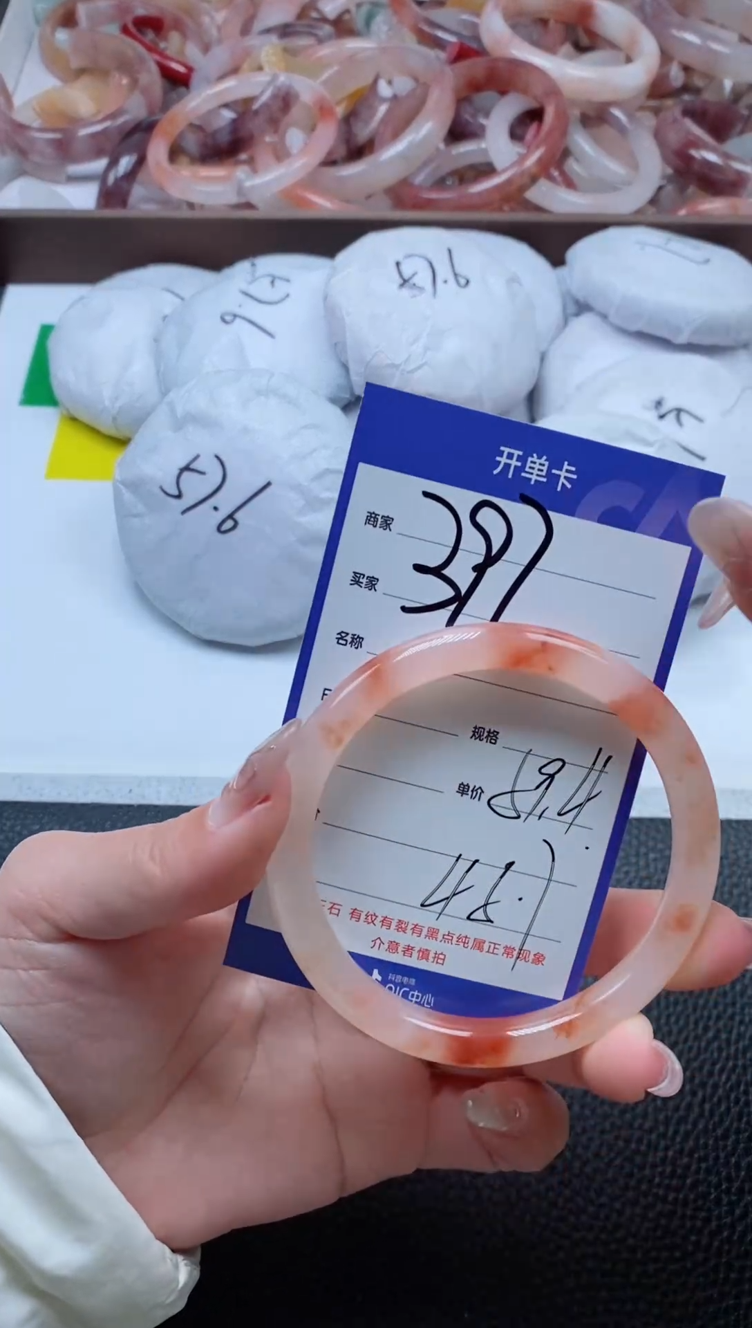 【闪购商品】石英质玉手镯未镶嵌397-59