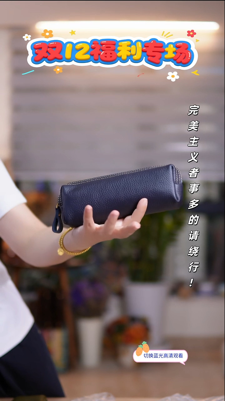 牛皮不退换！深蓝色笔袋收纳袋