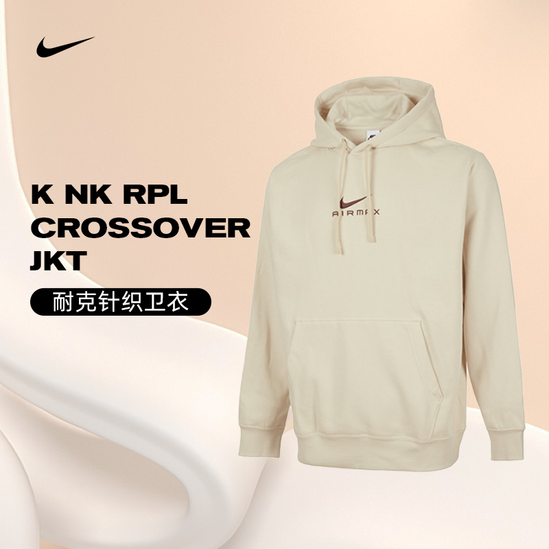 NIKE耐克男子NSW CLUB HDY PO BB AMD针织连帽卫衣HQ2970-234