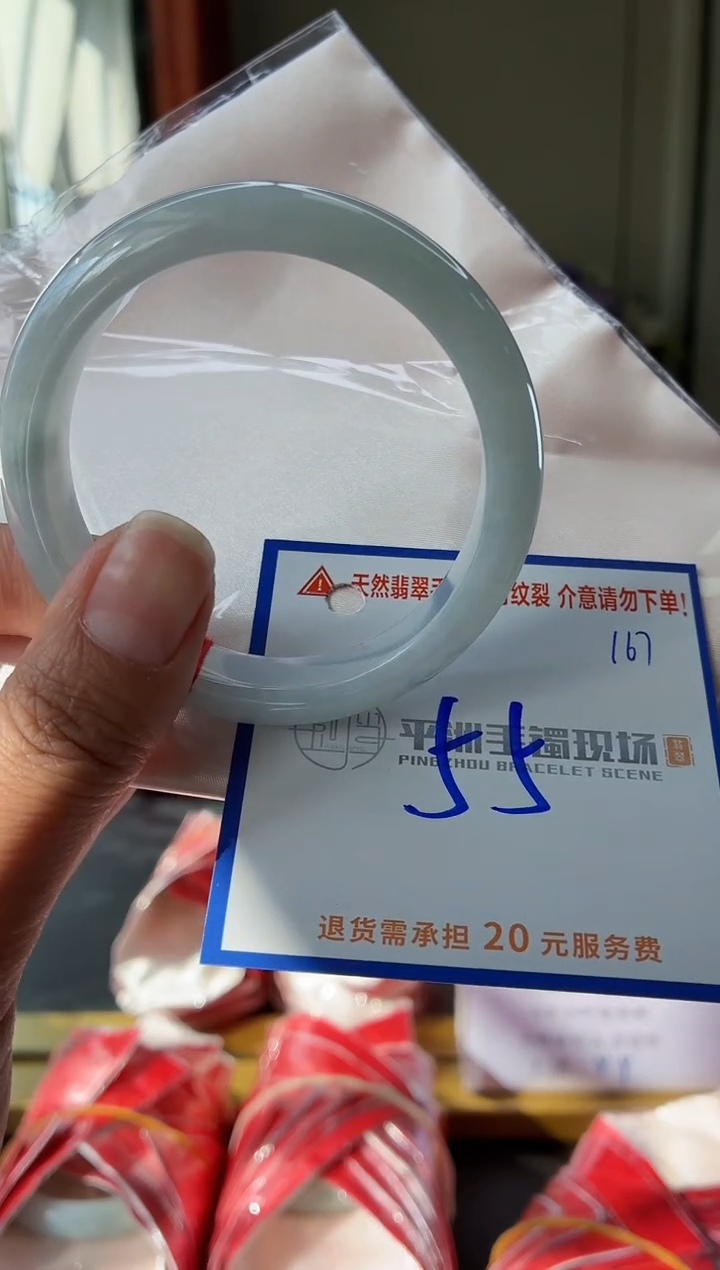 未镶嵌手镯翡翠111111111111111