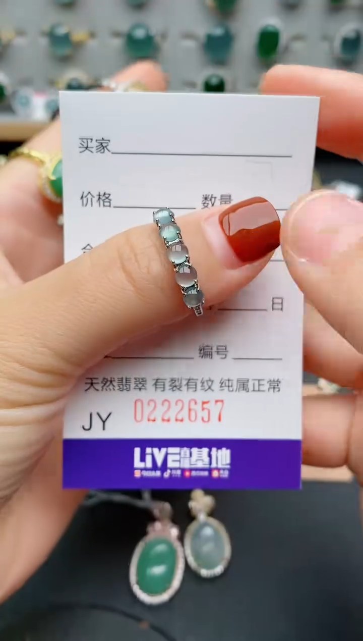 银S925镶嵌戒指翡翠.