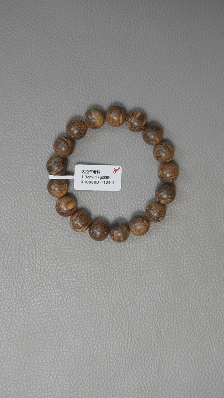 【闪购商品】沉香手串1.3-17g达拉干老料