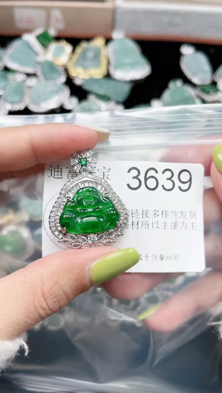 【闪购商品】翡翠颈饰未镶嵌赠皮绳3639