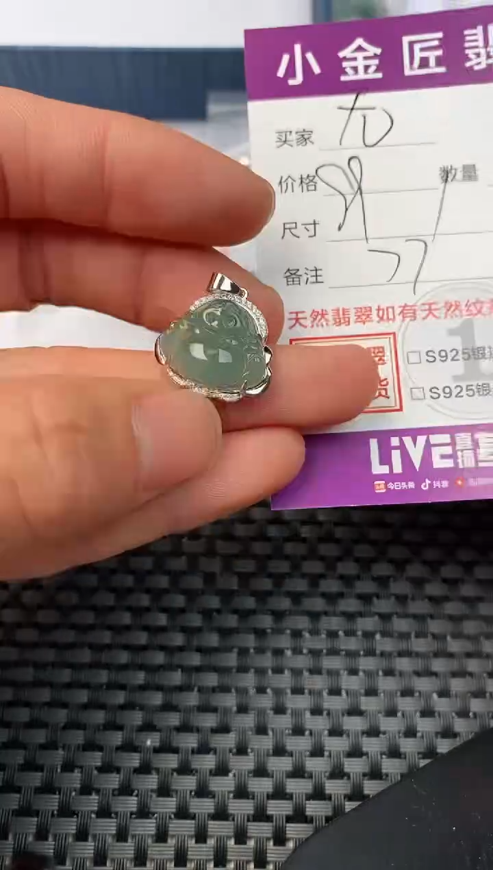 【闪购商品】翡翠颈饰银S925镶嵌挂件