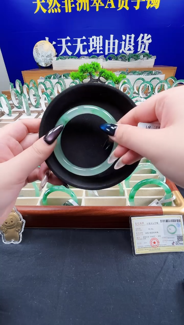 未镶嵌手镯石英质玉（非洲翠）圈口61