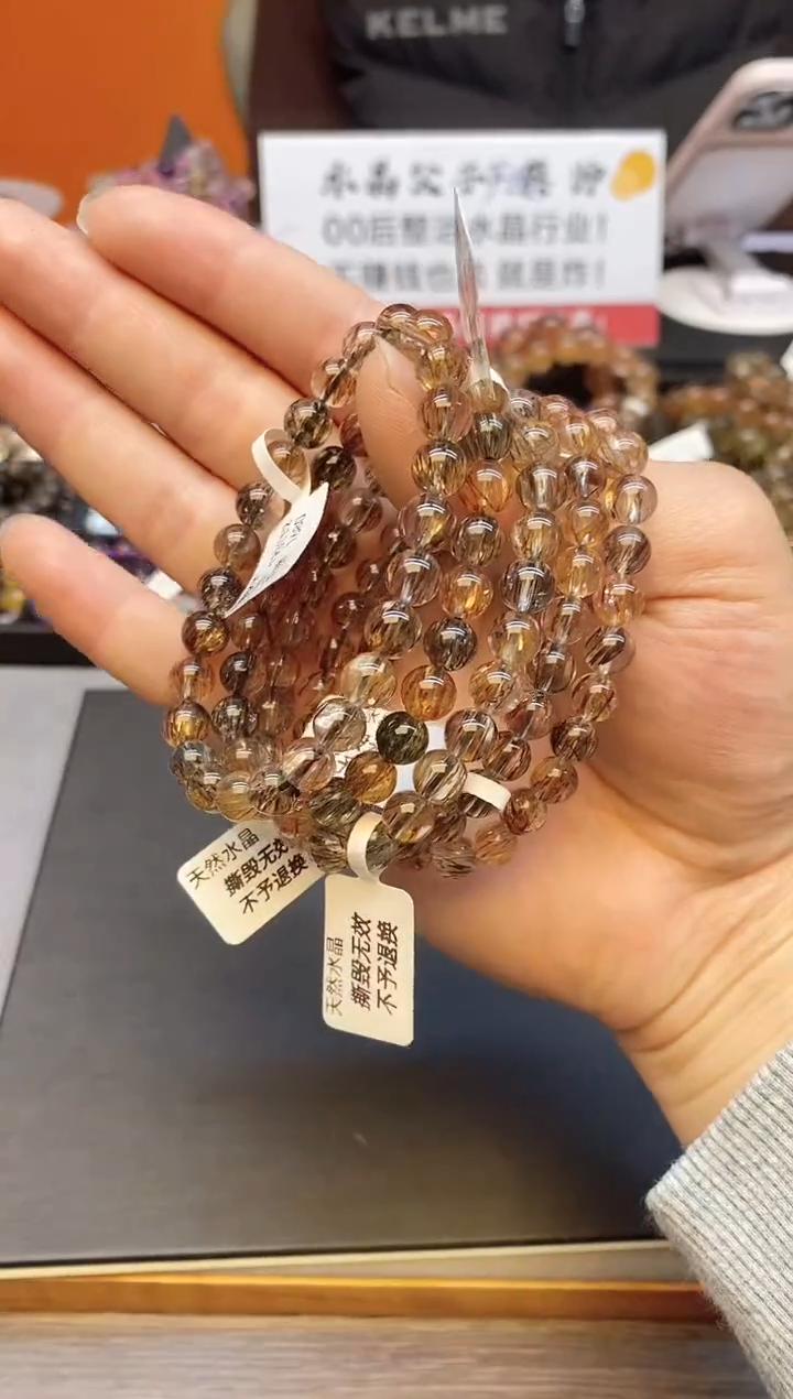 【闪购商品】水晶手串未镶嵌A15 黑金超 7mm+多样性发其一