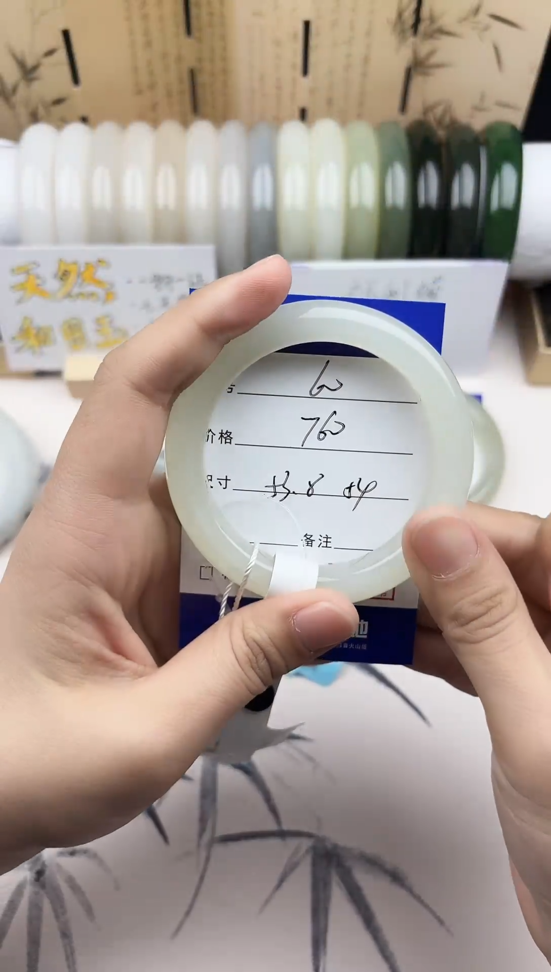 【闪购商品】和田玉手镯未镶嵌60