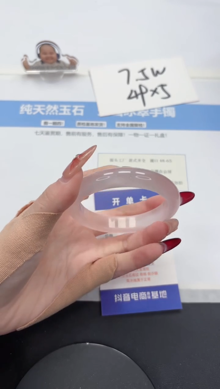 【闪购商品】石英质玉手镯未镶嵌A421-56