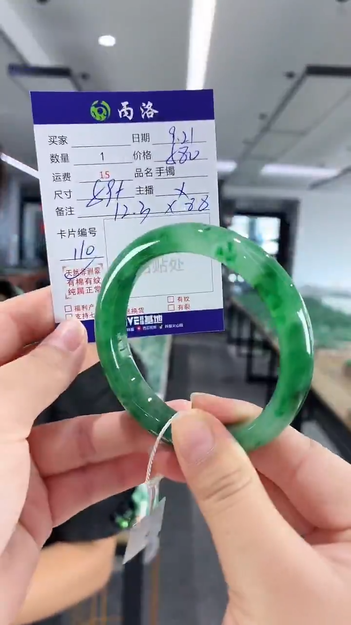 未镶嵌石英质玉手镯59+
